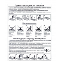 Матрас Optima Mix (независимые пружины) (800x1800 мм) 13h