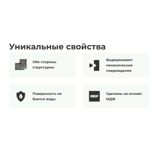 Кухня с фасадами Eterno (Этерно) серии Unitone 2