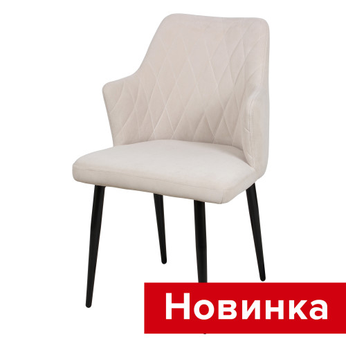 Дизайнерский cтул Николь СРП-017