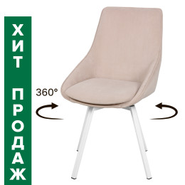 .Стул поворотный Рокси СРП-131