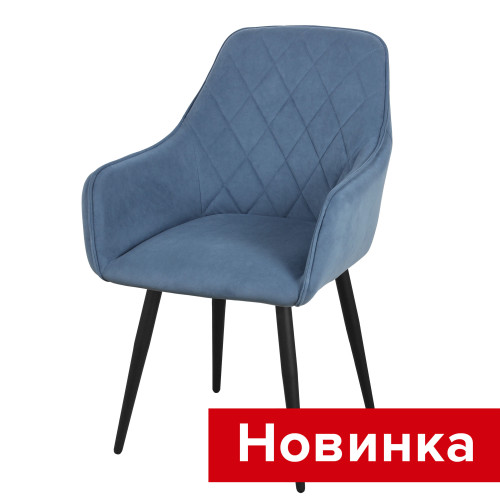 Стул Бостон-Н СРП-057