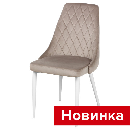 Дизайнерский cтул Лорд ромб СРП-071 ромб