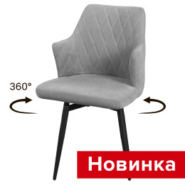 Стул поворотный Империо СРП-117