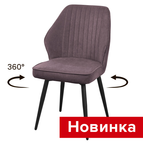Стул Михаэль поворотный СРП-178