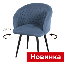 Стул Мирано поворотный СРП-196