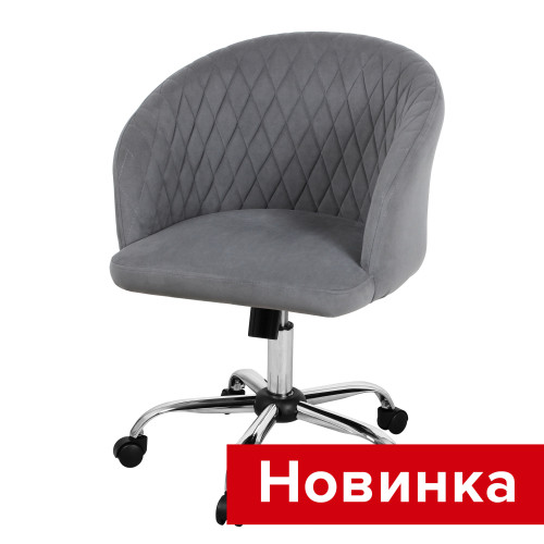 Стул Мирано-лифт СРП-396