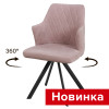 Стул поворотный Империо Стиль СРП-417