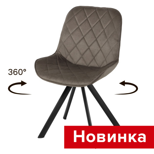Стул поворотный Аура Стиль СРП-432
