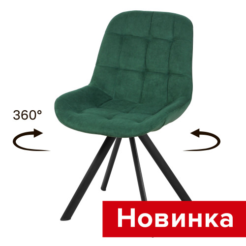 Стул поворотный Тоскана Стиль СРП-433