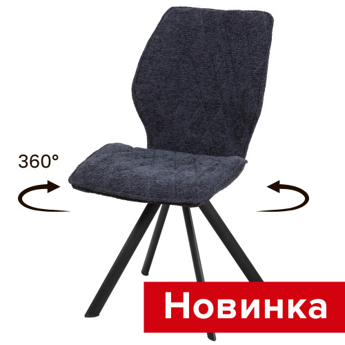 Стул поворотный Челси Стиль СРП-438