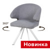 Стул поворотный Томас Стиль СРП-467