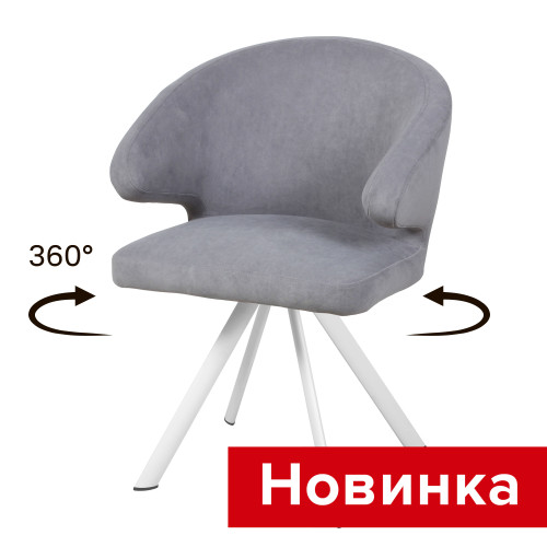 Стул поворотный Томас Стиль СРП-467