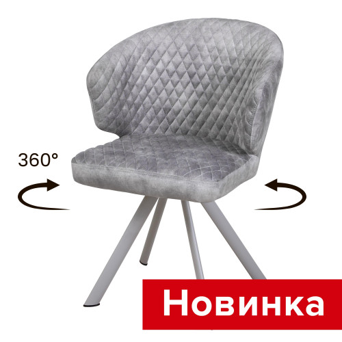 Стул поворотный Конор Стиль СРП-495