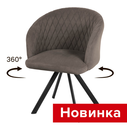 Стул поворотный Мирано Стиль СРП-496