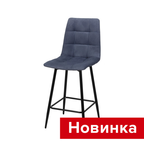 Стул Чили  полубарный СРП-552 (разборный каркас)