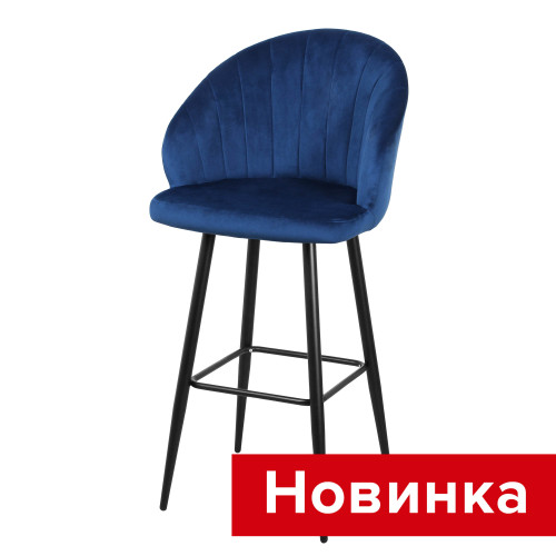 Cтул Моника барный СРП-650 (разборный каркас)