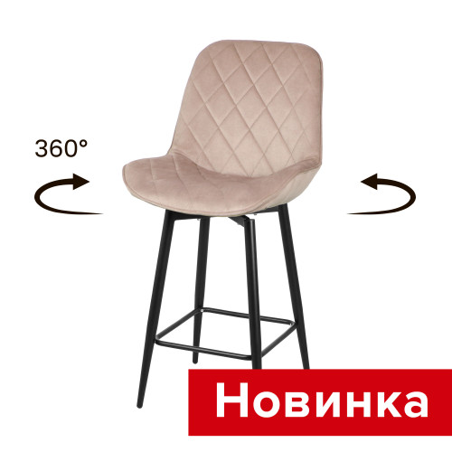 Cтул Аура полубарный поворотный СРП-732 (разборный каркас)