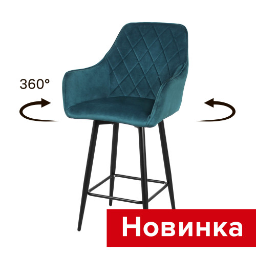 Cтул Бостон полубарный поворотный СРП-756 (разборный каркас)