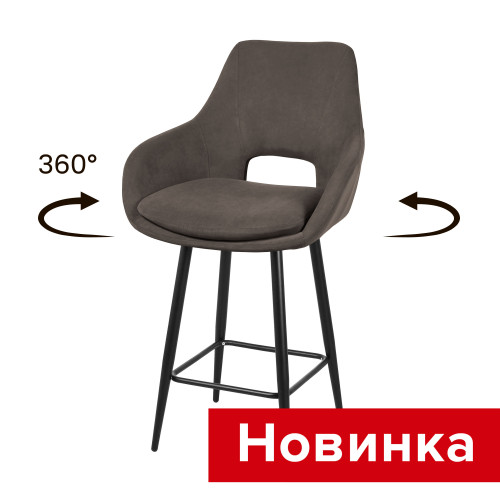 Стул Боно полубарный поворотный СРП-779 (разборный каркас)