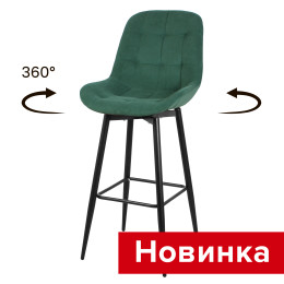 Cтул Тоскана барный поворотный СРП-833 (разборный каркас)