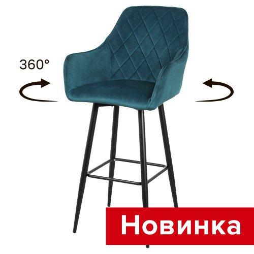 Cтул Бостон барный поворотный СРП-856 (разборный каркас)