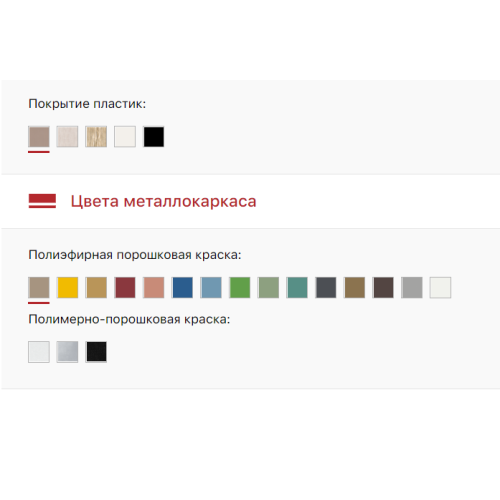 Стул на мет. каркасе ЛАТЭ МОД.СФ1