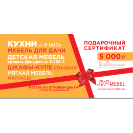 Плинтус для столешницы АР-740