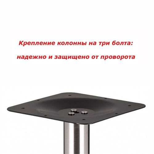 Подстолье B-841 black (сталь)