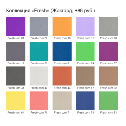 Табурет барный Бинго (шитое сиденье)