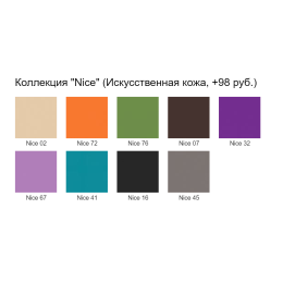 Табурет барный Бинго (шитое сиденье)