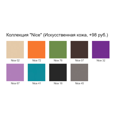 Барный стул Джокер-М (шитое сидение)
