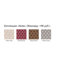 Табурет барный Бинго (шитое сиденье)