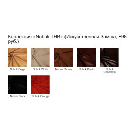 Табурет барный Бинго (шитое сиденье)