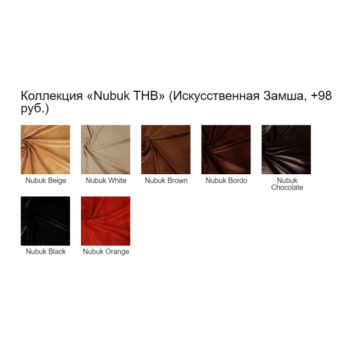 Барный стул Джокер-М (шитое сидение)