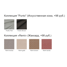 Табурет барный Бинго (шитое сиденье)