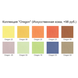 Барный стул Джокер-М (шитое сидение)