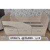 Кровать детская 06.223 Дельфин (1800)
