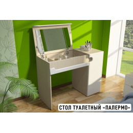 Стол туалетный "Палермо-3"