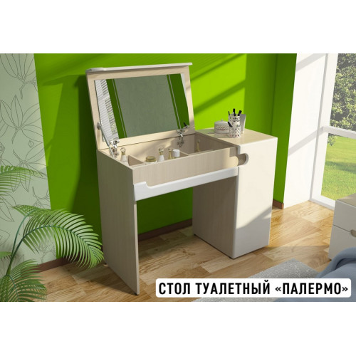 Стол туалетный Палермо-3