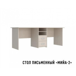 Стол письменный "Мийа-2"