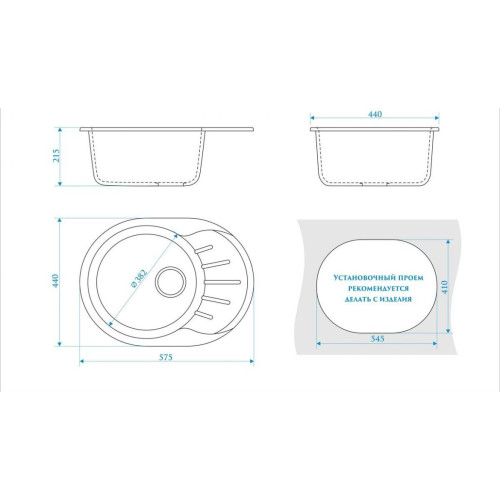 Мойка врезная глянцевая Z10 BERGG lab. (цвет в ассортименте)