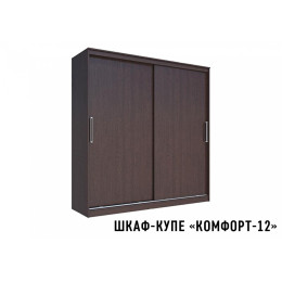 Шкаф-купе Комфорт-12А без зеркала SL