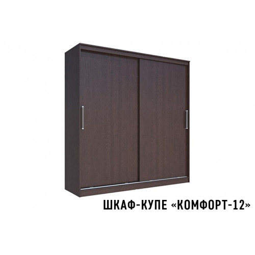 Шкаф-купе Комфорт-12А без зеркала SL