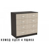Комод ЛДСП 4 ящика