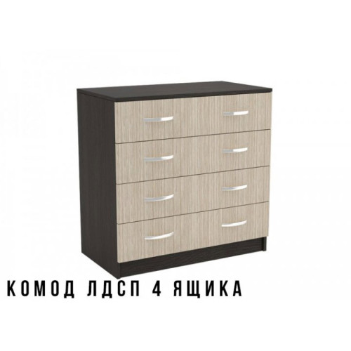 Комод ЛДСП 4 ящика