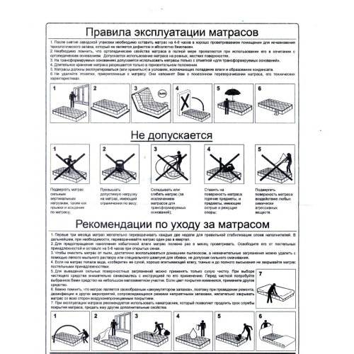 Матрас Optima (независимые пружины) (800х1400 мм) 12h