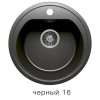 Мойка врезная каменная F-05 (цвет в ассортименте)