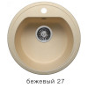 Мойка врезная каменная F-05 (цвет в ассортименте)