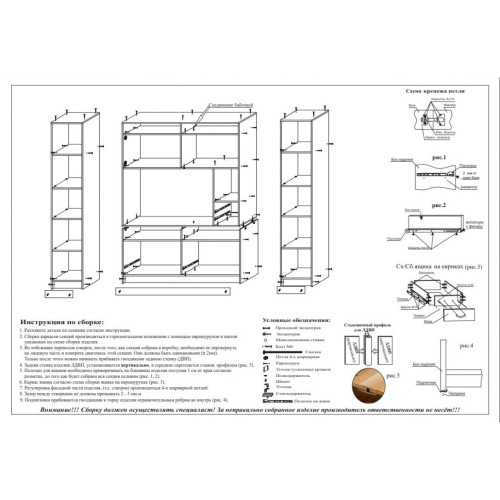 Гостиная Либерти