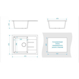 Мойка врезная глянцевая Z150 BERGG lab. (цвет в ассортименте)